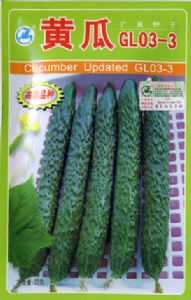 供应GL03-3—黄瓜种子